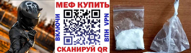Наркотические вещества Буйнакск Псилоцибиновые грибы КОКАИН MEGA маркетплейс МАРИХУАНА APVP Меф мяу мяу