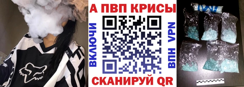 А ПВП Соль  купить закладку  Буйнакск 