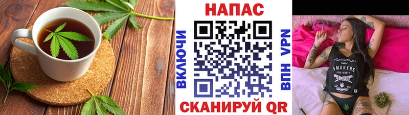 Cannafood марихуана  даркнет сайт  Буйнакск 