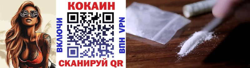 MEGA онион  Буйнакск  COCAIN Перу  цены  
