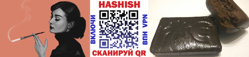 закладки  Буйнакск  Гашиш убойный 