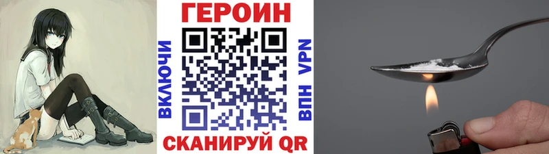 omg маркетплейс  Буйнакск  ГЕРОИН Афган  цена  