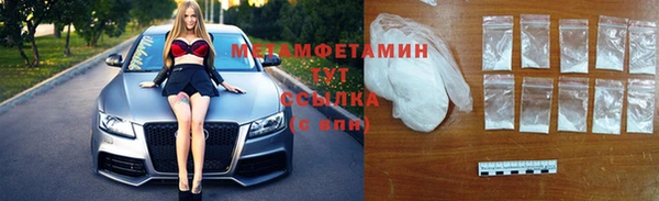 стафф Белоозёрский