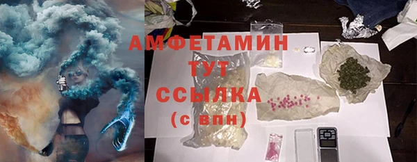бутик Россошь