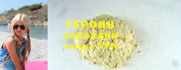 стафф Белоозёрский