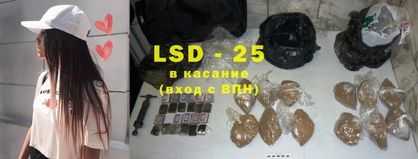 бутик Россошь
