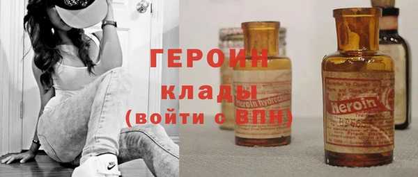 стафф Белоозёрский
