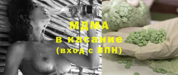 стафф Белоозёрский