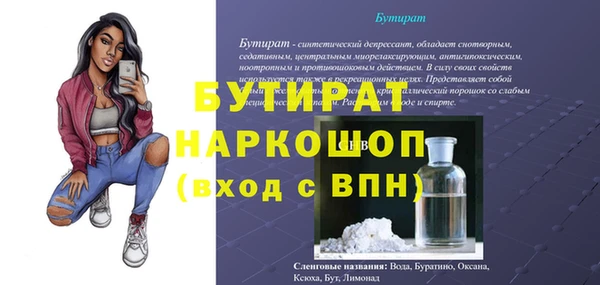 марихуана Беломорск