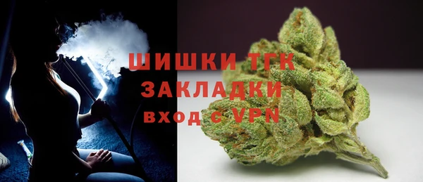 стафф Белоозёрский