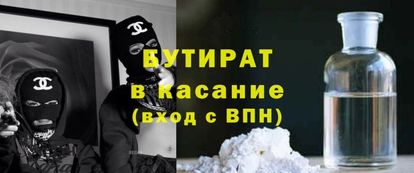 стафф Белоозёрский
