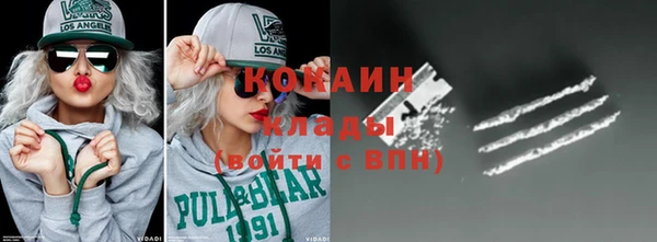 трава Богородицк