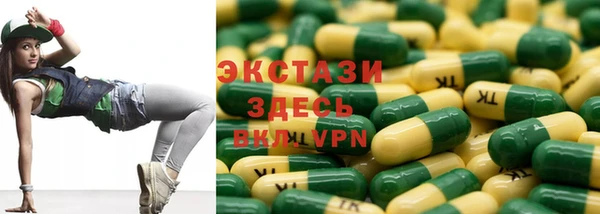 PSILOCYBIN Белокуриха