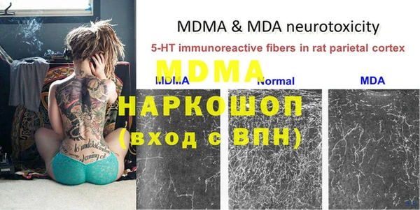 мефедрон Рославль
