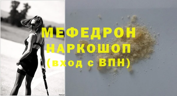 марихуана Беломорск