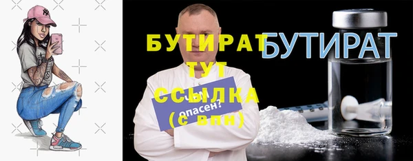 PSILOCYBIN Белокуриха