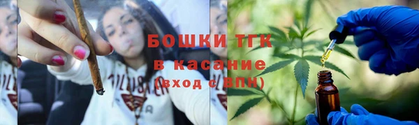 стафф Белоозёрский
