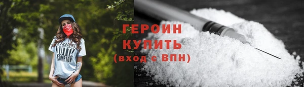 марихуана Беломорск