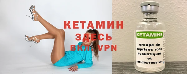 марихуана Беломорск