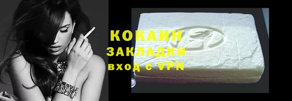 стафф Белоозёрский
