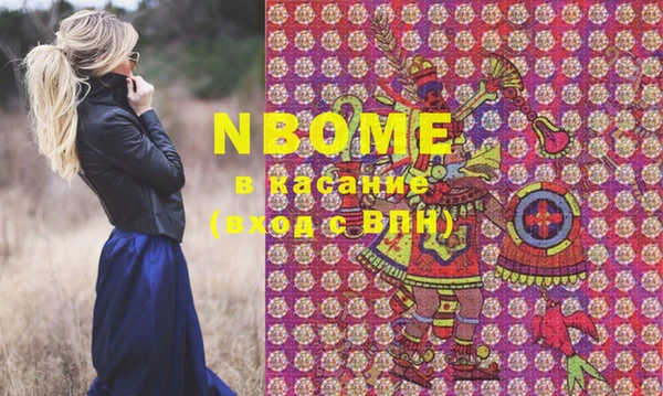 PSILOCYBIN Белокуриха