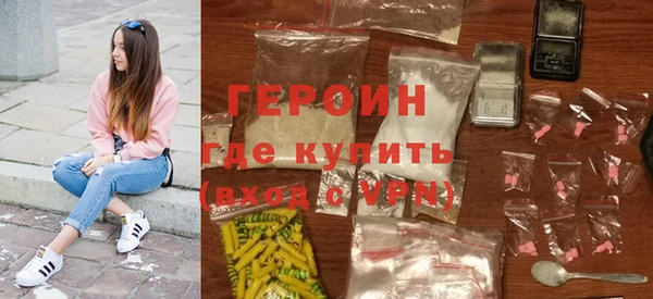 героин Ростов
