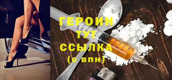 PSILOCYBIN Белокуриха