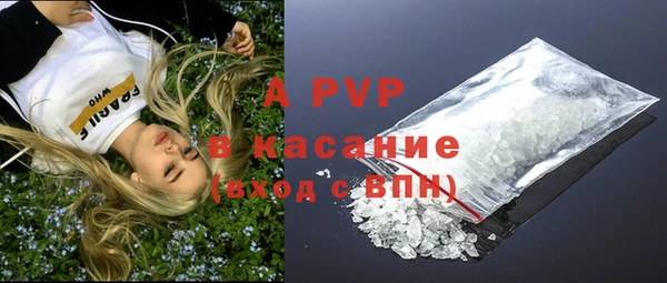 марихуана Беломорск