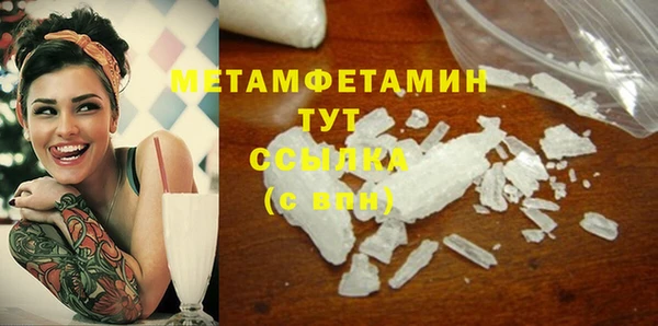 стафф Белоозёрский