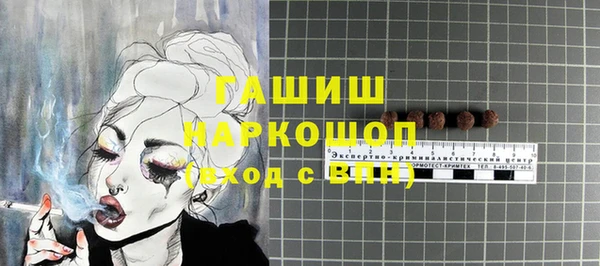 мефедрон Рославль