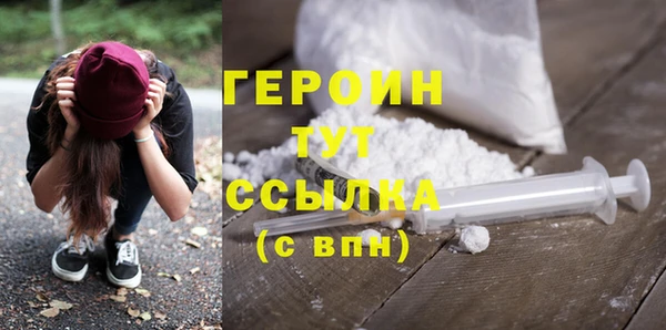 стафф Белоозёрский