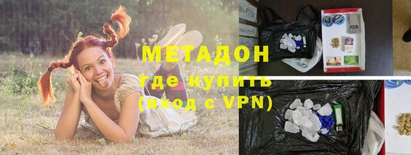 марихуана Беломорск