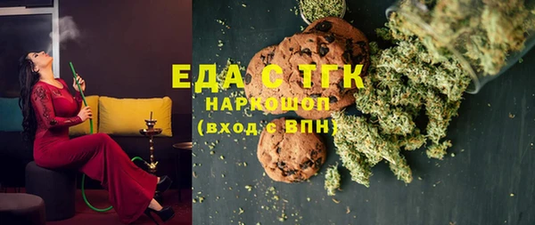 марихуана Беломорск