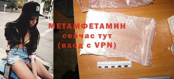 марихуана Беломорск