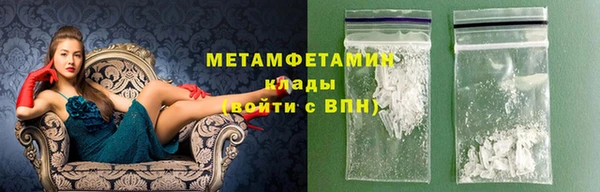 стафф Белоозёрский