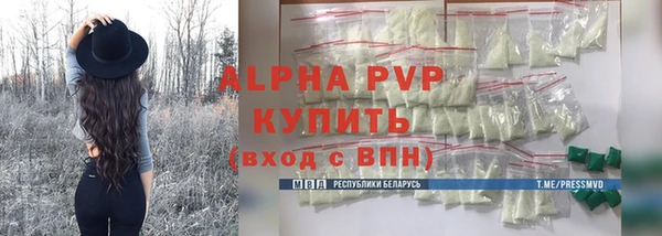 мефедрон Рославль