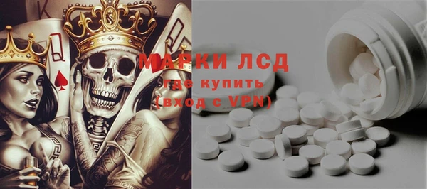 стафф Белоозёрский