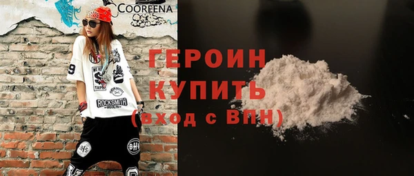 марихуана Беломорск