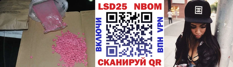 где купить наркоту  Буйнакск  ЛСД экстази кислота 