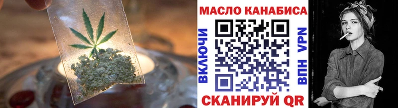 ТГК концентрат  магазин продажи наркотиков  Буйнакск 