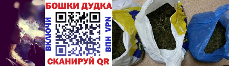 Конопля THC 21%  купить   мориарти формула  Буйнакск 